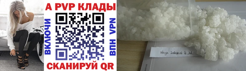 кракен как войти  Гороховец  A-PVP VHQ 