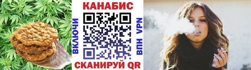 Еда ТГК марихуана  Гороховец 
