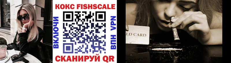COCAIN 97% Гороховец