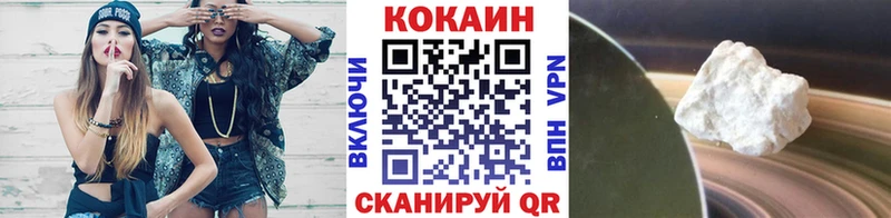 КОКАИН Columbia  продажа наркотиков  Гороховец 
