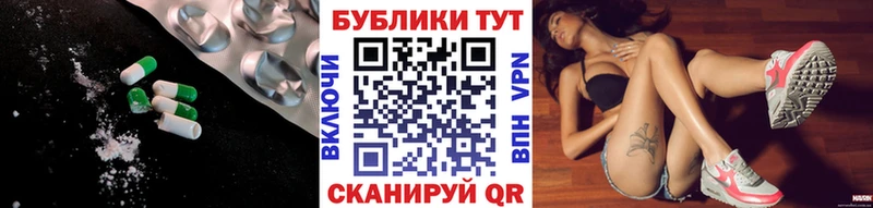 Экстази 250 мг нарко площадка телеграм Гороховец