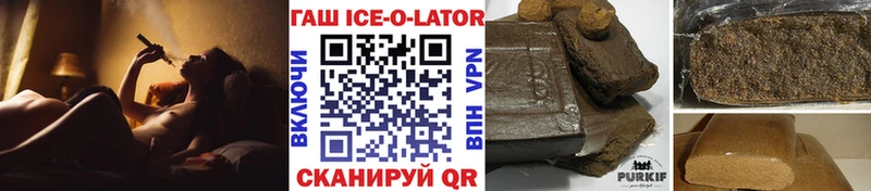 ГАШ Ice-O-Lator Гороховец