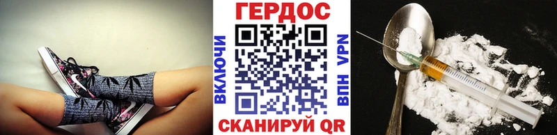 Героин Афган Гороховец