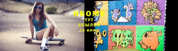 эйфоретик Богородск