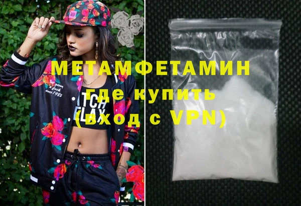 молекула духа Бородино