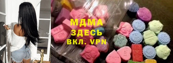 эйфоретик Богородск