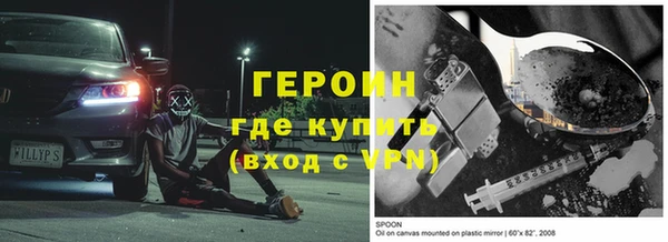 ешки Бугульма