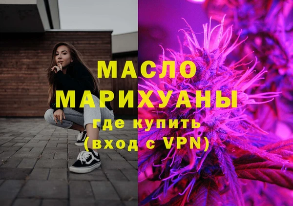 MDMA Богородицк