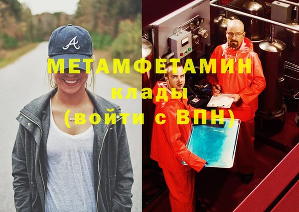 MDMA Богородицк