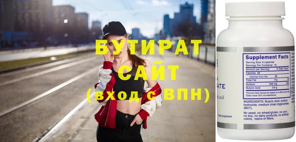 прущие грибы Бронницы