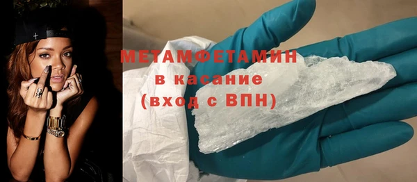 молекула духа Бородино