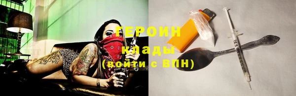 эйфоретик Богородск