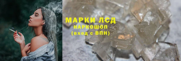 MDMA Богородицк