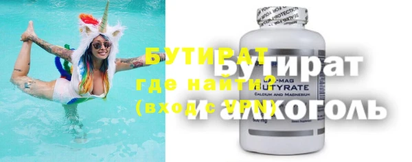 MDMA Богородицк