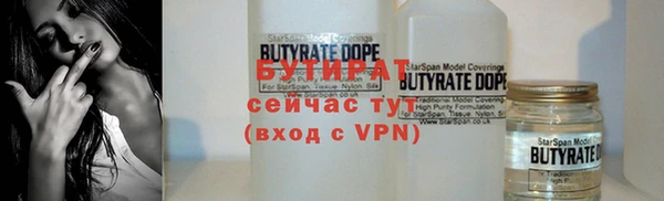 MDMA Богородицк