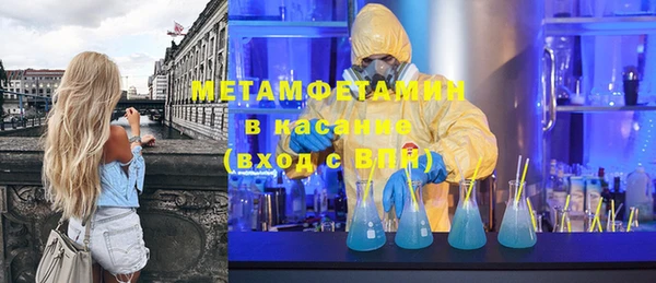 MDMA Богородицк