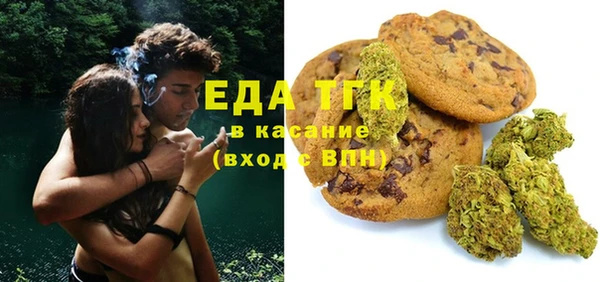 эйфоретик Богородск