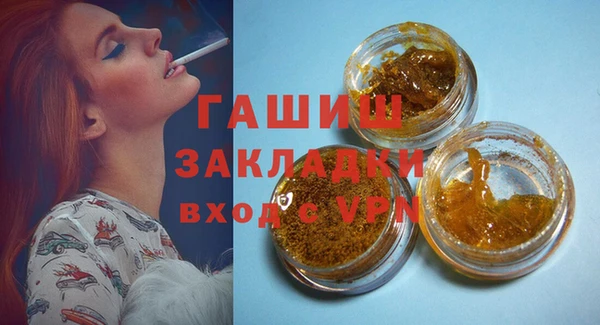 гидропоника Богданович