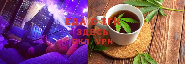 прущие грибы Бронницы