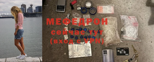 ешки Бугульма
