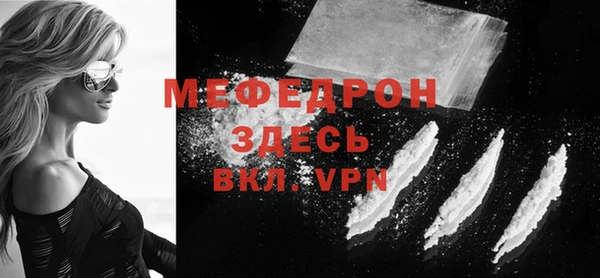 ешки Бугульма