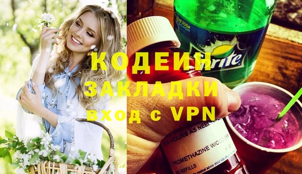 эйфоретик Богородск