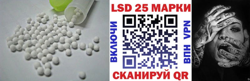 Лсд 25 экстази ecstasy  купить наркоту  гидра tor  Гороховец 