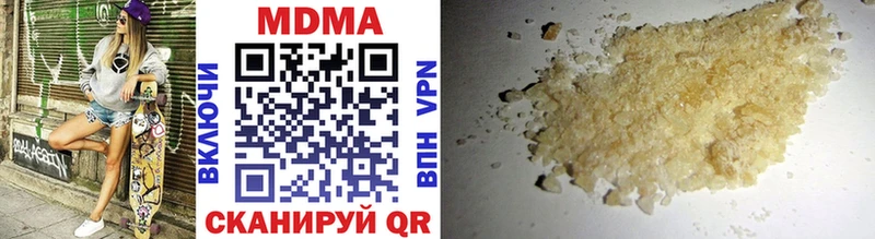 MDMA crystal  blacksprut ссылка  Гороховец 