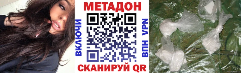 МЕТАДОН мёд  хочу   кракен зеркало  Гороховец 