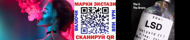 Наркотические марки 1500мкг  цена наркотик  Гороховец 