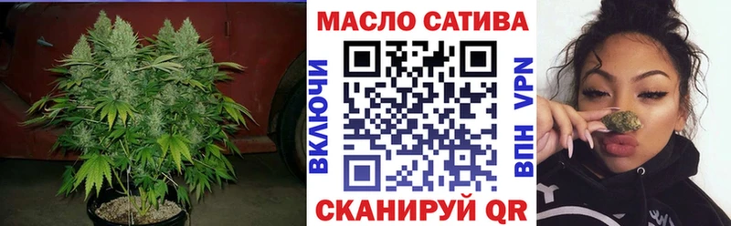 ТГК вейп Гороховец