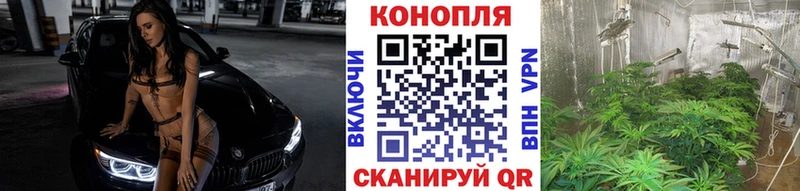 МАРИХУАНА AK-47 Гороховец